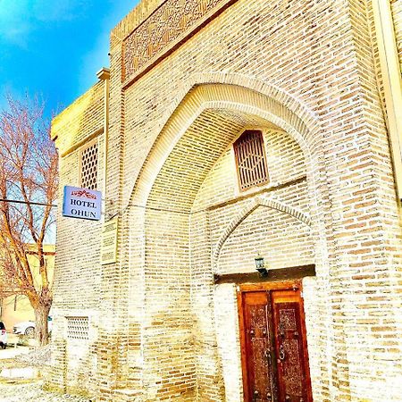Ohun Caravan Sarai 18Th Century Old Hause Historical Unesco Heritage List 1 Minutes To Bukhara Old Town Square Est-Since 1826 For Walk In Guest Parking, Cozy Room, Best Location And Strong Wifi Exterior photo
