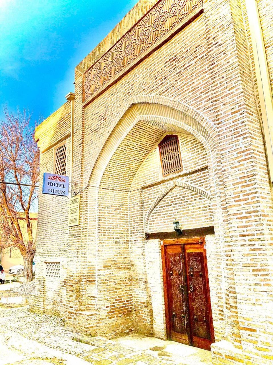 Ohun Caravan Sarai 18Th Century Old Hause Historical Unesco Heritage List 1 Minutes To Bukhara Old Town Square Est-Since 1826 For Walk In Guest Parking, Cozy Room, Best Location And Strong Wifi Exterior photo